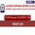 UPGET Admit Card 2026 (June 9): Hall Ticket Download Link @abvmuup.edu.in